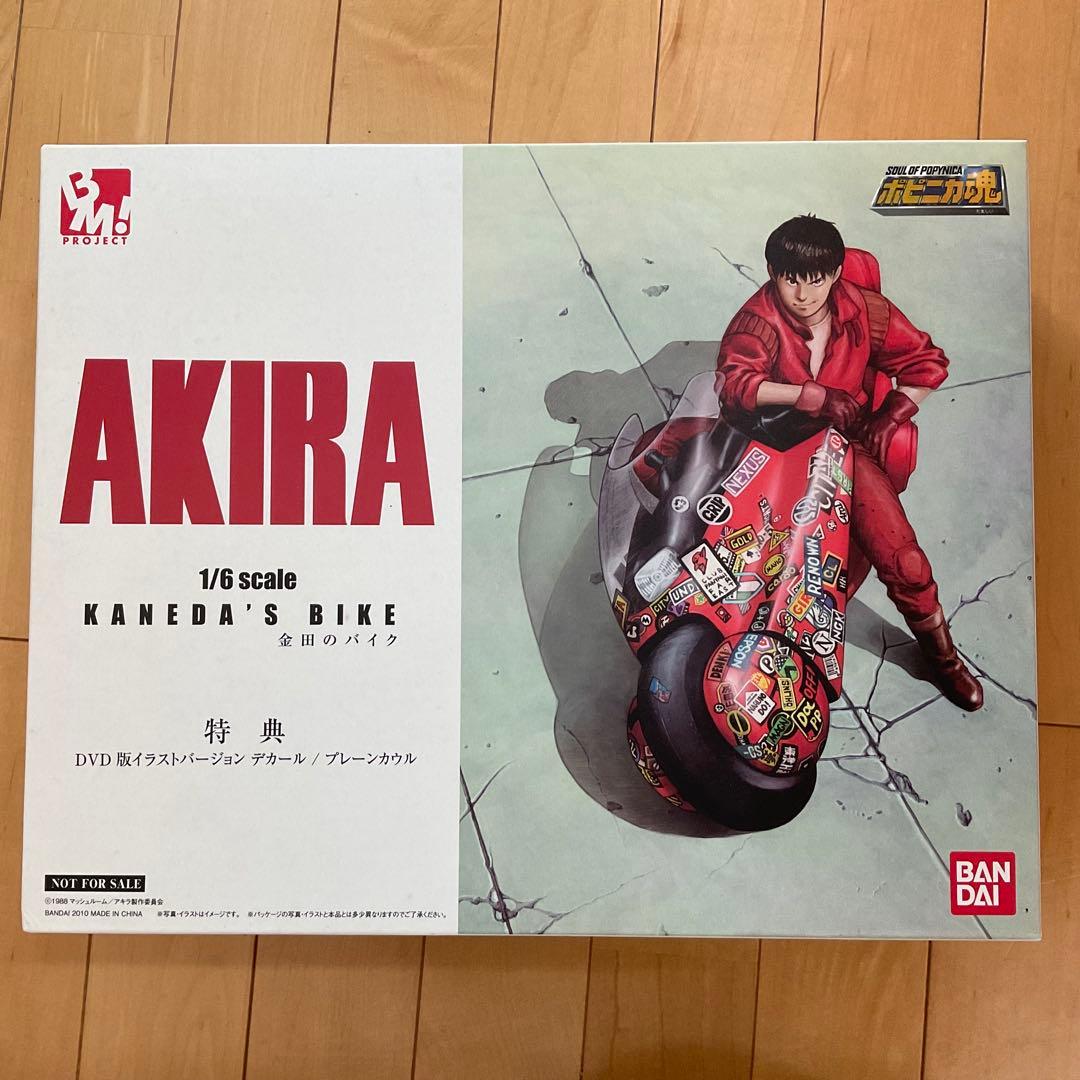 レア初回版 1/6 AKIRA 金田のバイク