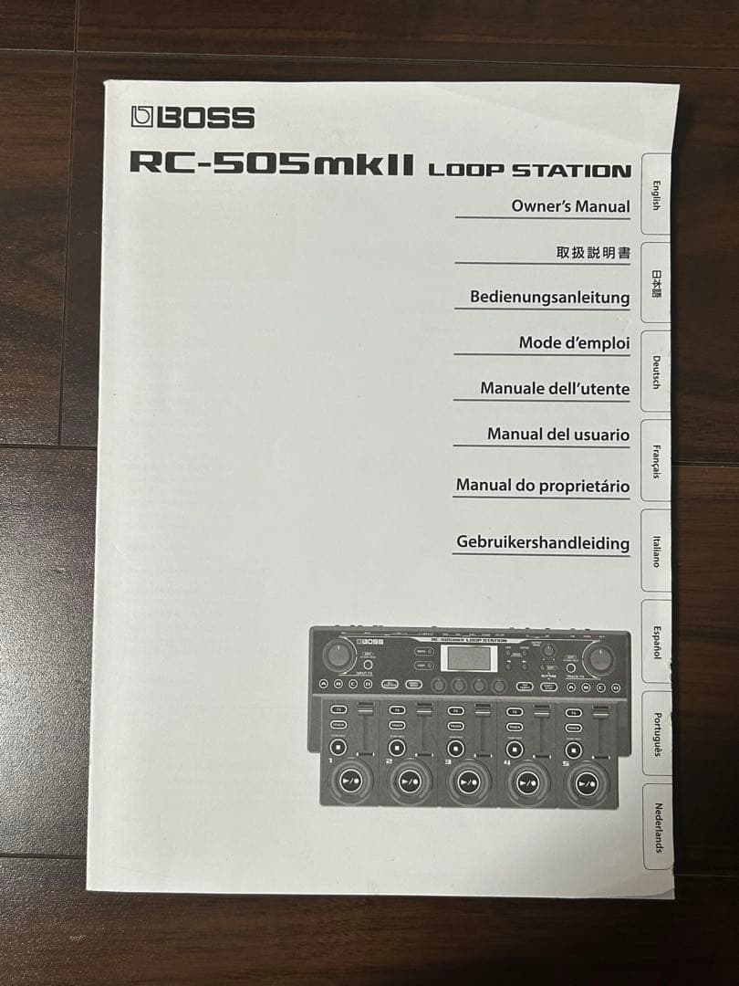 RC-505mkII LOOPSTATION ループステーション