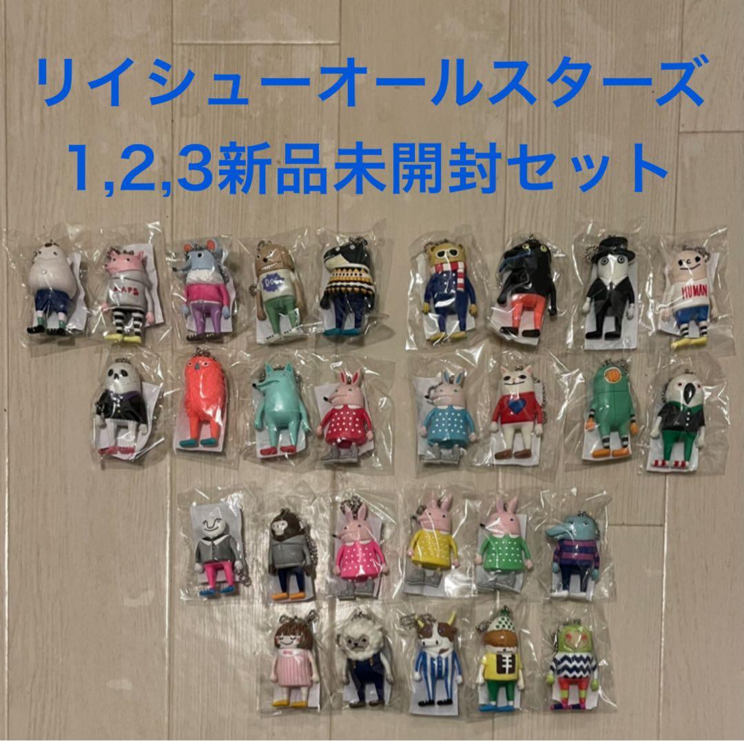 21米津玄師 リイシューオールスターズ 1,2,3セット 新品未開封