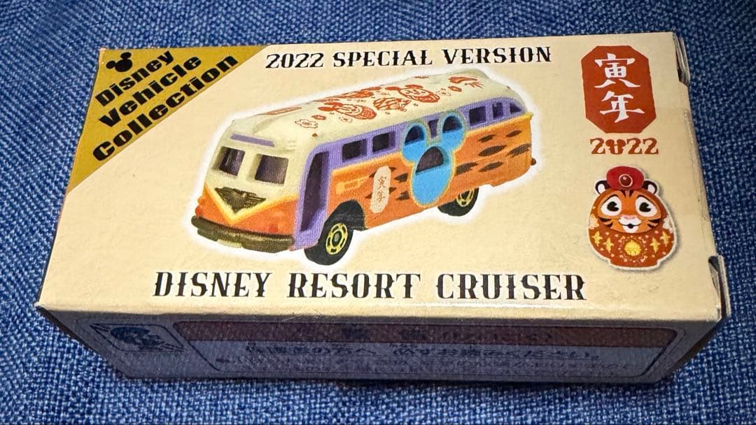 ディズニー お正月トミカ チャンドゥ 未開封