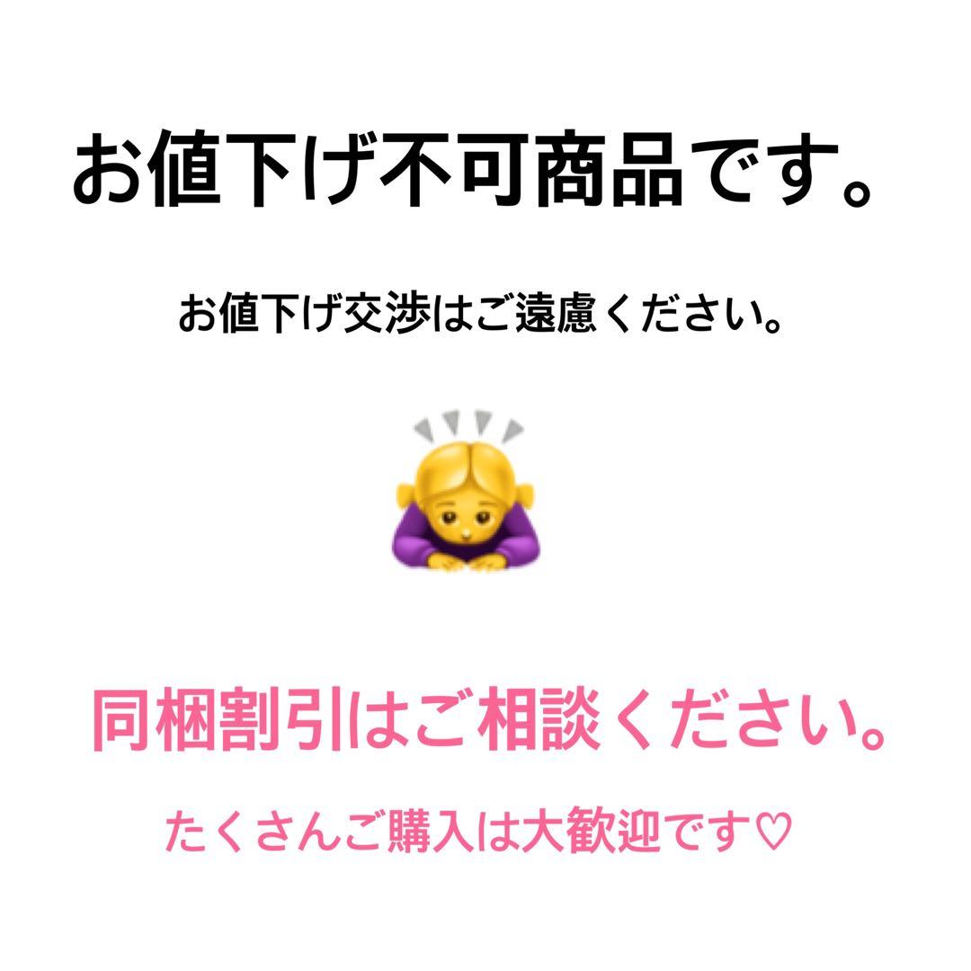 光るタンバリン　15個まとめ売りセット　難あり　単品不可　お値下げ不可