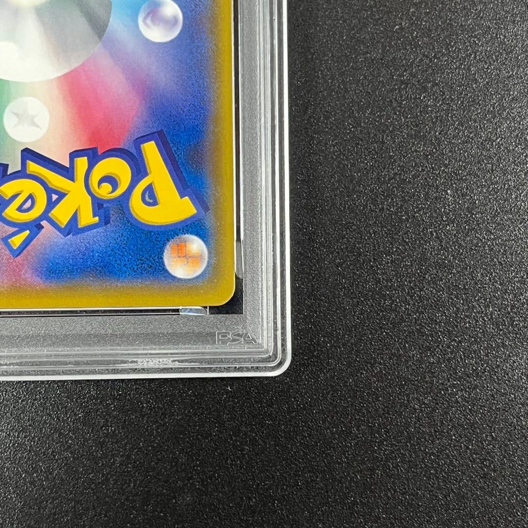 PSA10 ひかるコイキング プロモ25th ANNIVERSARY