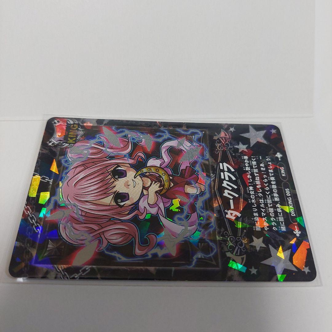 ドリランド ダーククララ