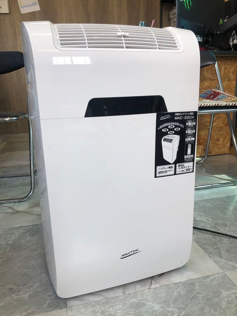 すぐ使える可動式エアコン (冷暖房)MAC-220H ナカトミ社製