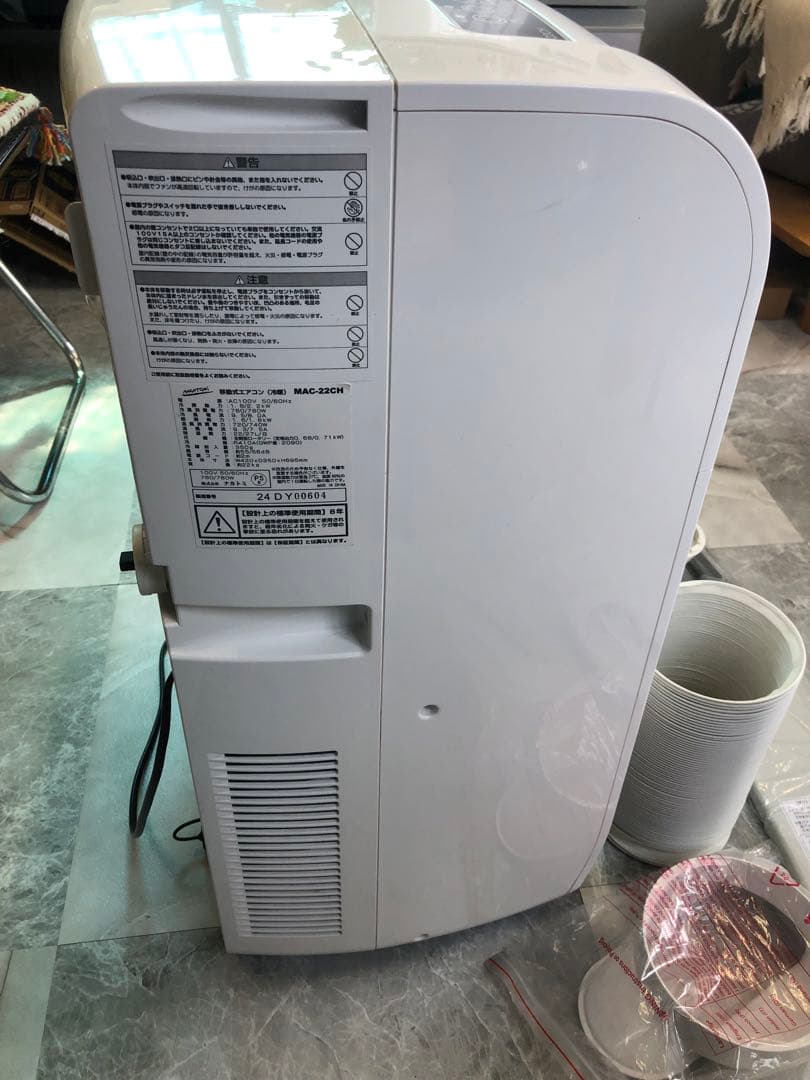 すぐ使える可動式エアコン (冷暖房)MAC-220H ナカトミ社製