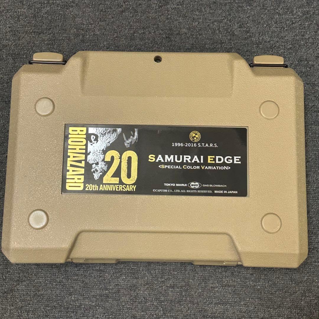 バイオハザード SAMURAI EDGE スペシャルカラー