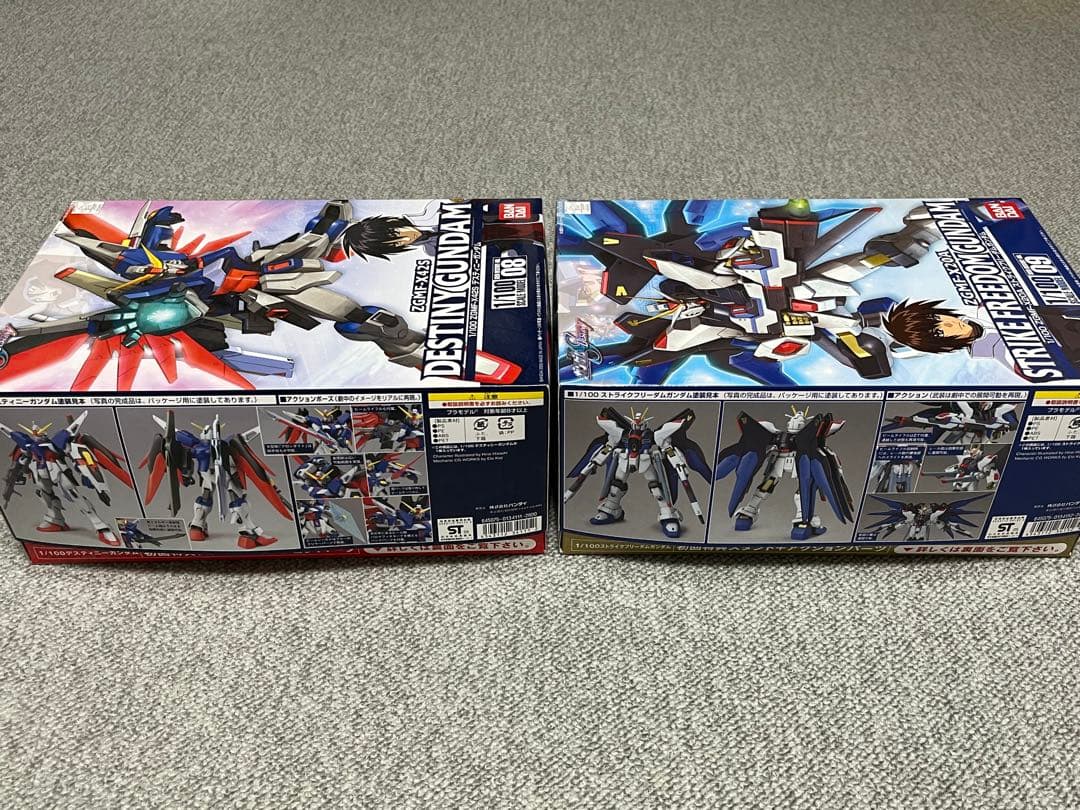 未組立 1/100 ストライクフリーダム + デスティニーガンダム 初回特典付き