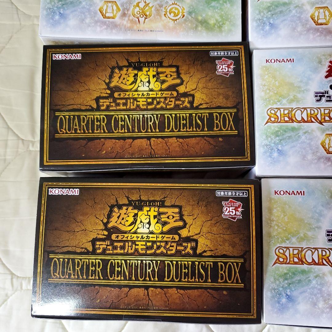 遊戯王　シークレットシャイニー　デュエリストボックス　ユーティリティ　まとめ売