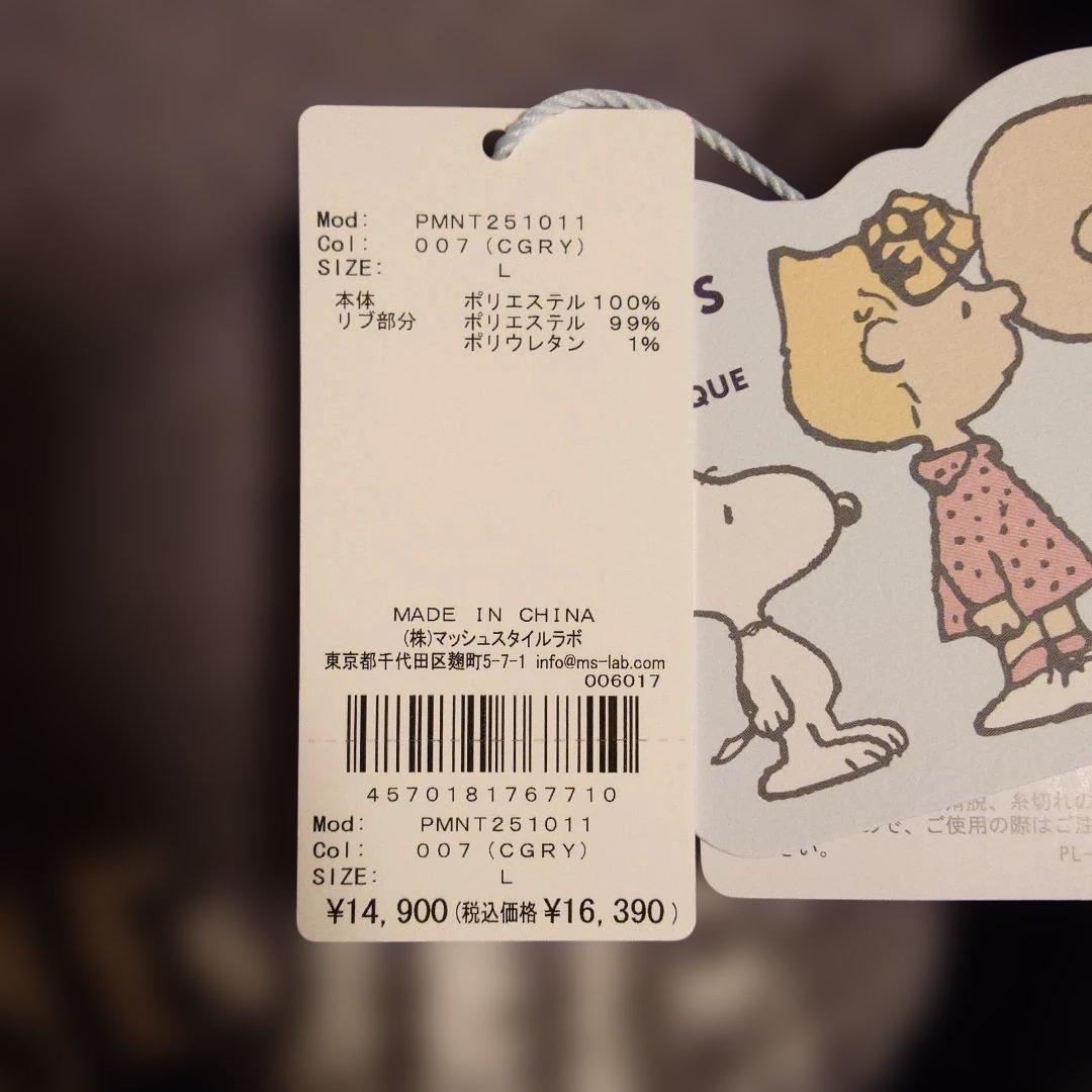 GELATO PIQUE スヌーピー ルームウェアセット