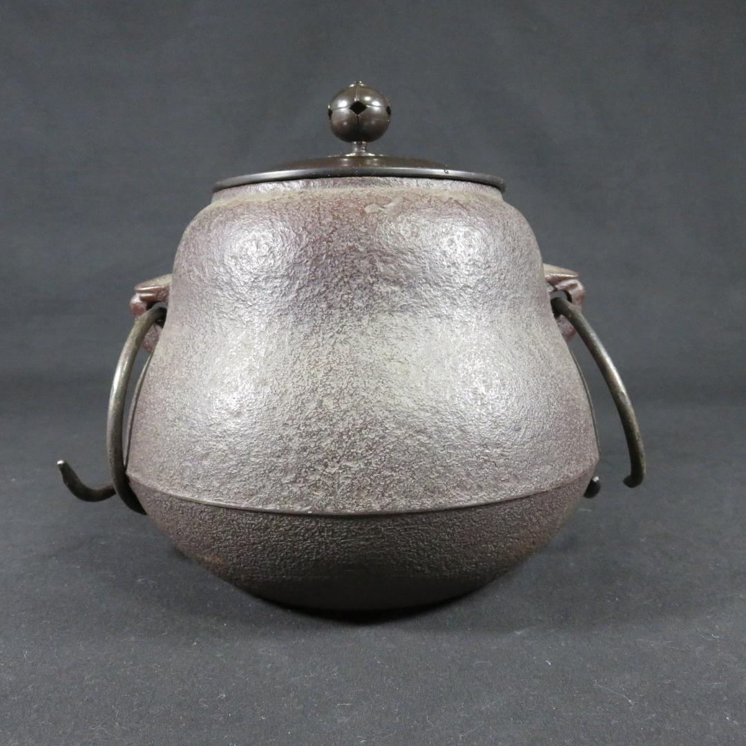 瓢釜 高橋敬典 木箱 共箱 在銘 茶釜 茶道具 茶器 茶の湯