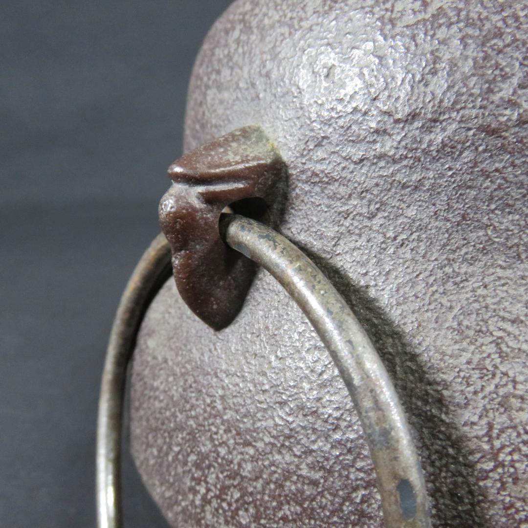 瓢釜 高橋敬典 木箱 共箱 在銘 茶釜 茶道具 茶器 茶の湯