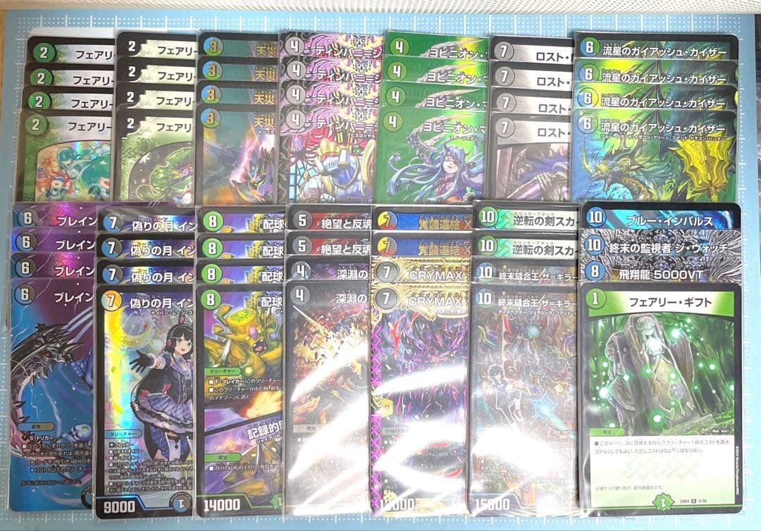 DM アナカラー マルル 未使用 デッキ メルカリ便