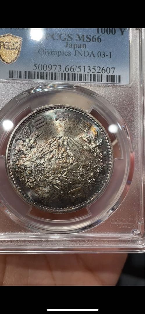 東京オリンピック 富士山 昭和39年 1964年 PCGS MS66 美トーン