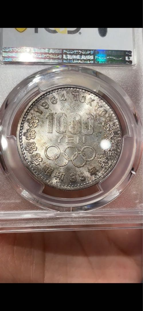 東京オリンピック 富士山 昭和39年 1964年 PCGS MS66 美トーン