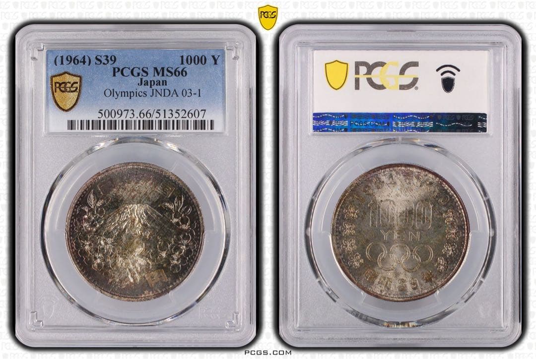 東京オリンピック 富士山 昭和39年 1964年 PCGS MS66 美トーン