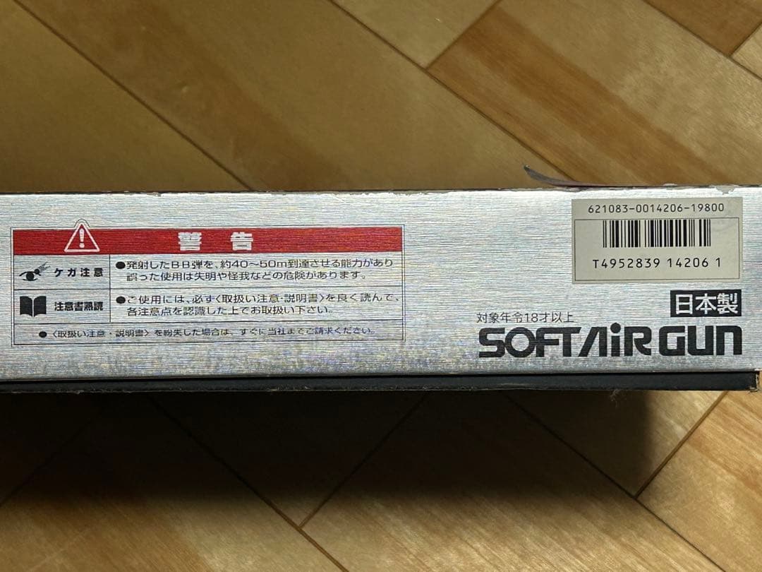 トイガン BIOHAZARD 3 LAST ESCAPE SAMURAI EDGE