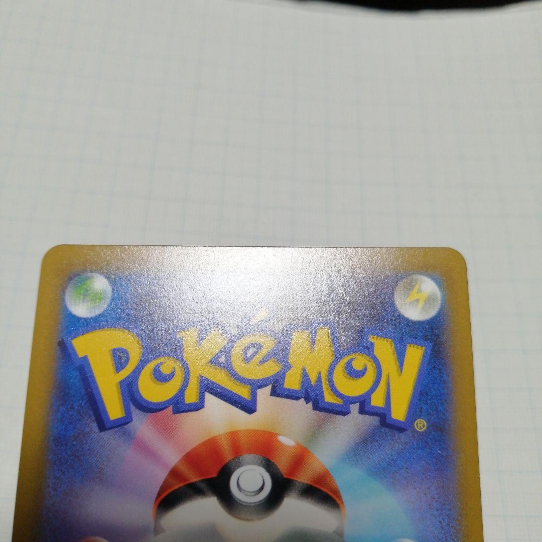 ポケモンカード　ミュウVMAX　sa　hr