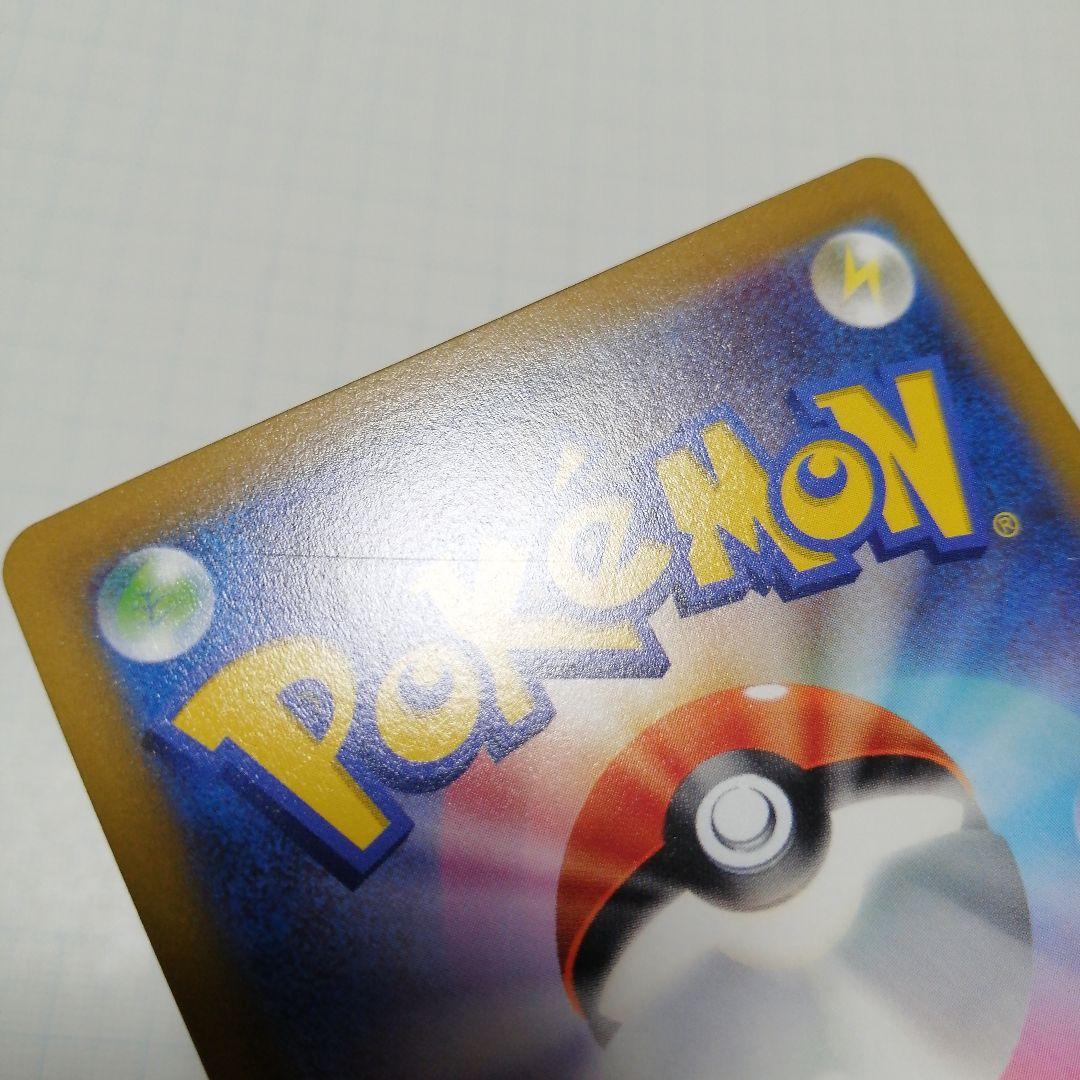 ポケモンカード　ミュウVMAX　sa　hr