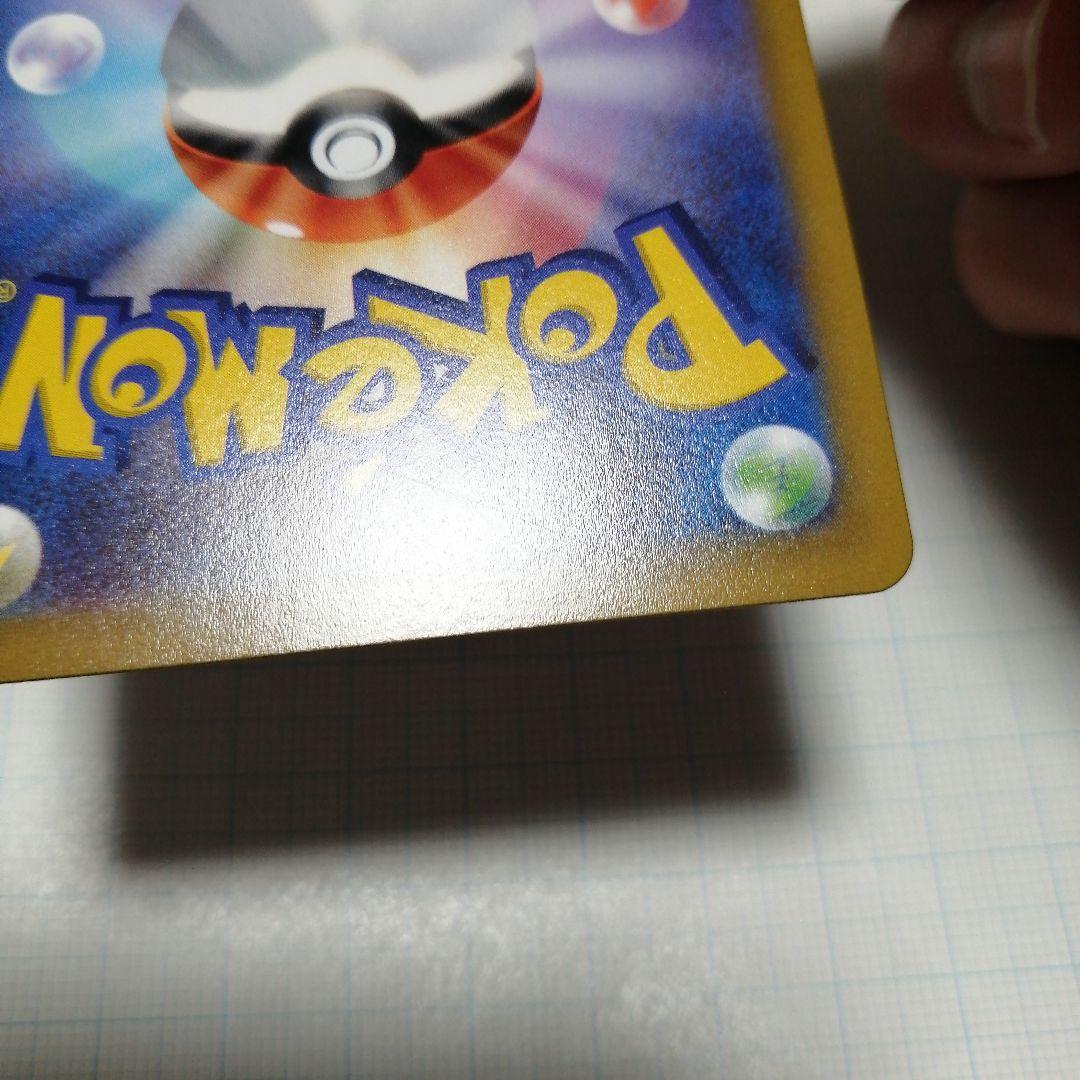 ポケモンカード　ミュウVMAX　sa　hr