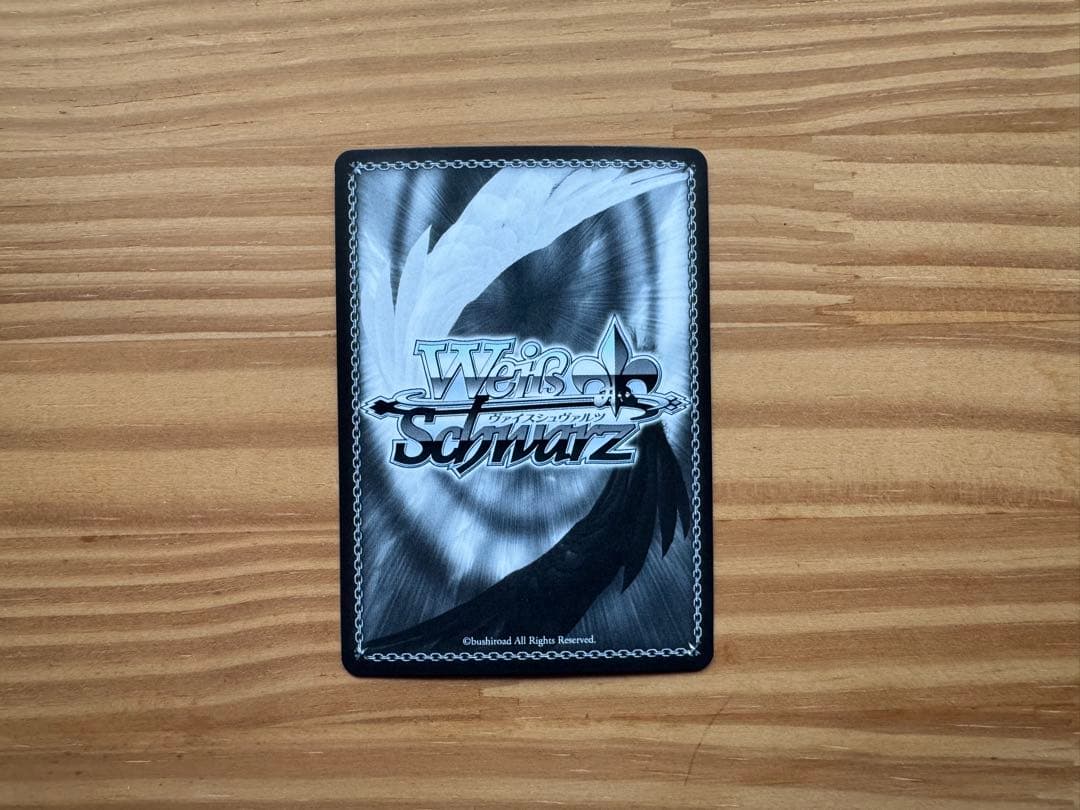 ヴァイスシュヴァルツ　ウマ娘　グラスワンダー　SP