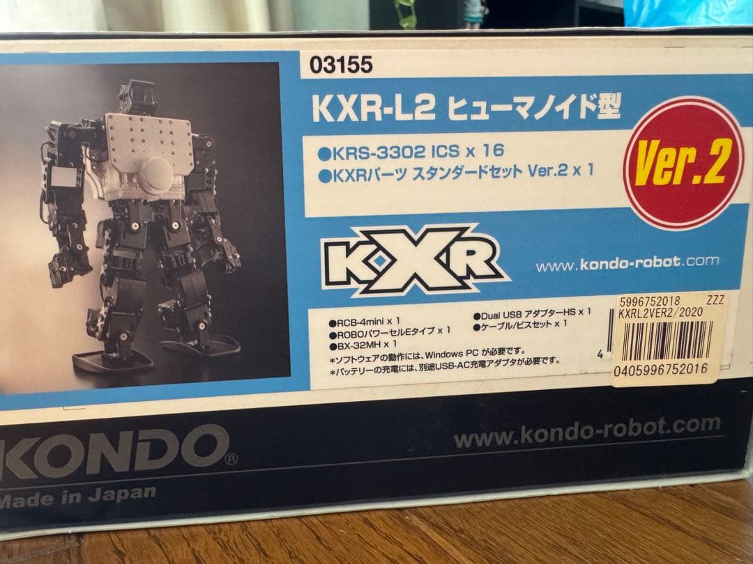 近藤化学KXR-L2 ver.2