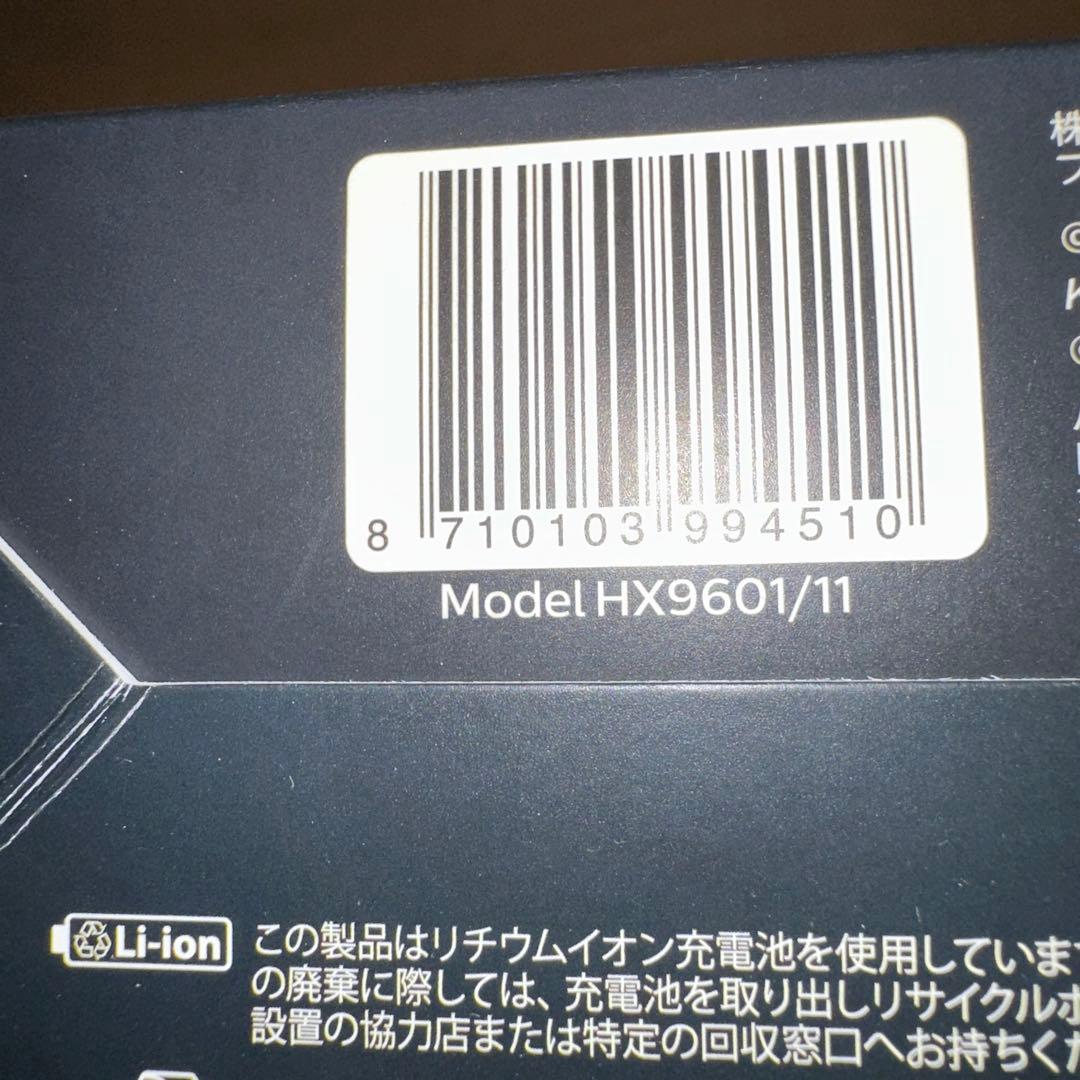 新品 電動歯ブラシ　ソニッケアー　エキスパートクリーン　sonicare