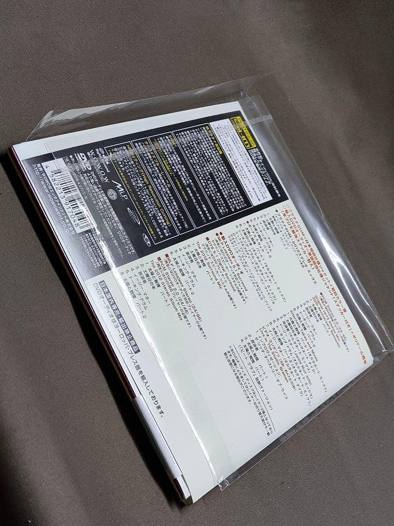 キングクリムゾン　DVD 太陽と戦慄 ４枚