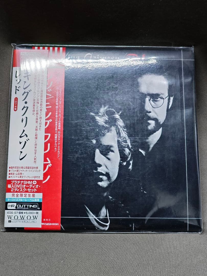 キングクリムゾン　DVD 太陽と戦慄 ４枚