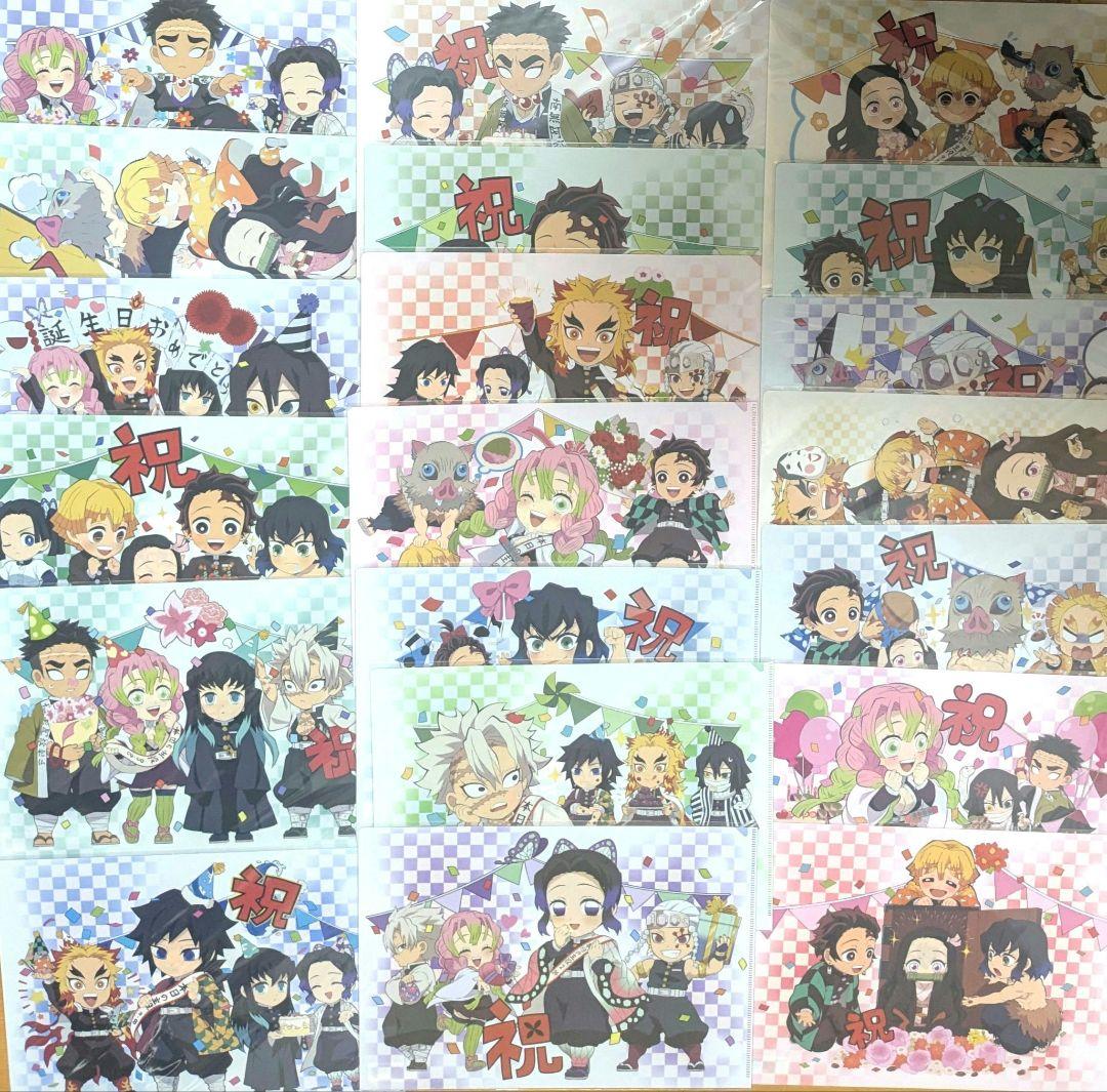 鬼滅の刃 カフェ ダイニング ランチョンマット まとめ売り オマケ付き