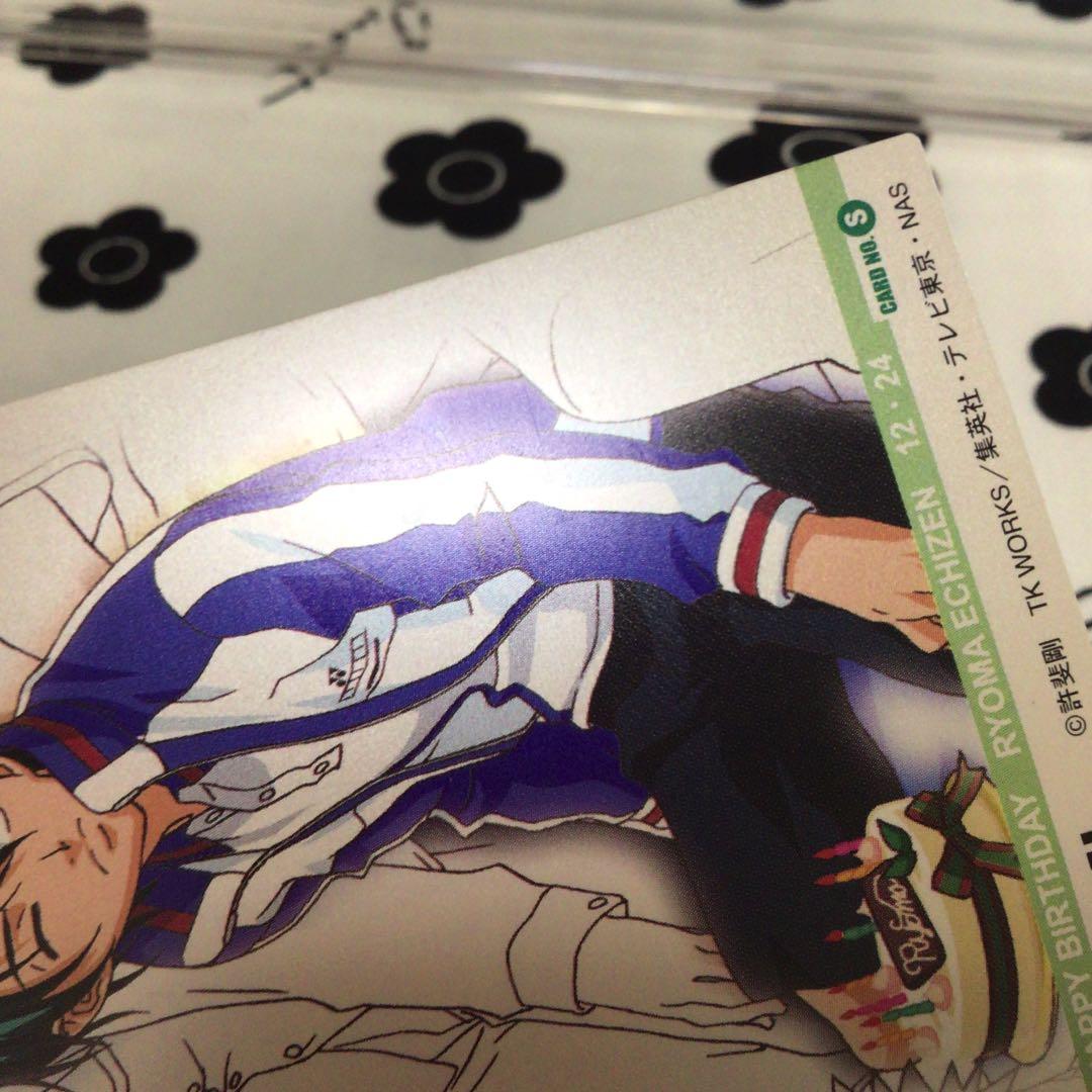 テニスの王子様　バースデーカード　越前リョーマ　青学レギュラー　シークレット