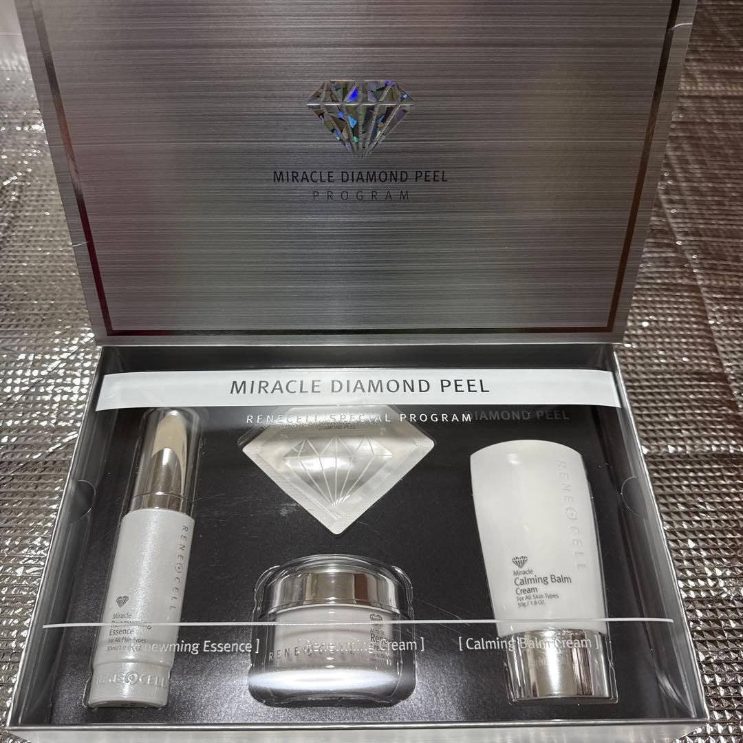 美容応援お値下げ ミラクルダイヤモンドピールプログラム トライアルセット