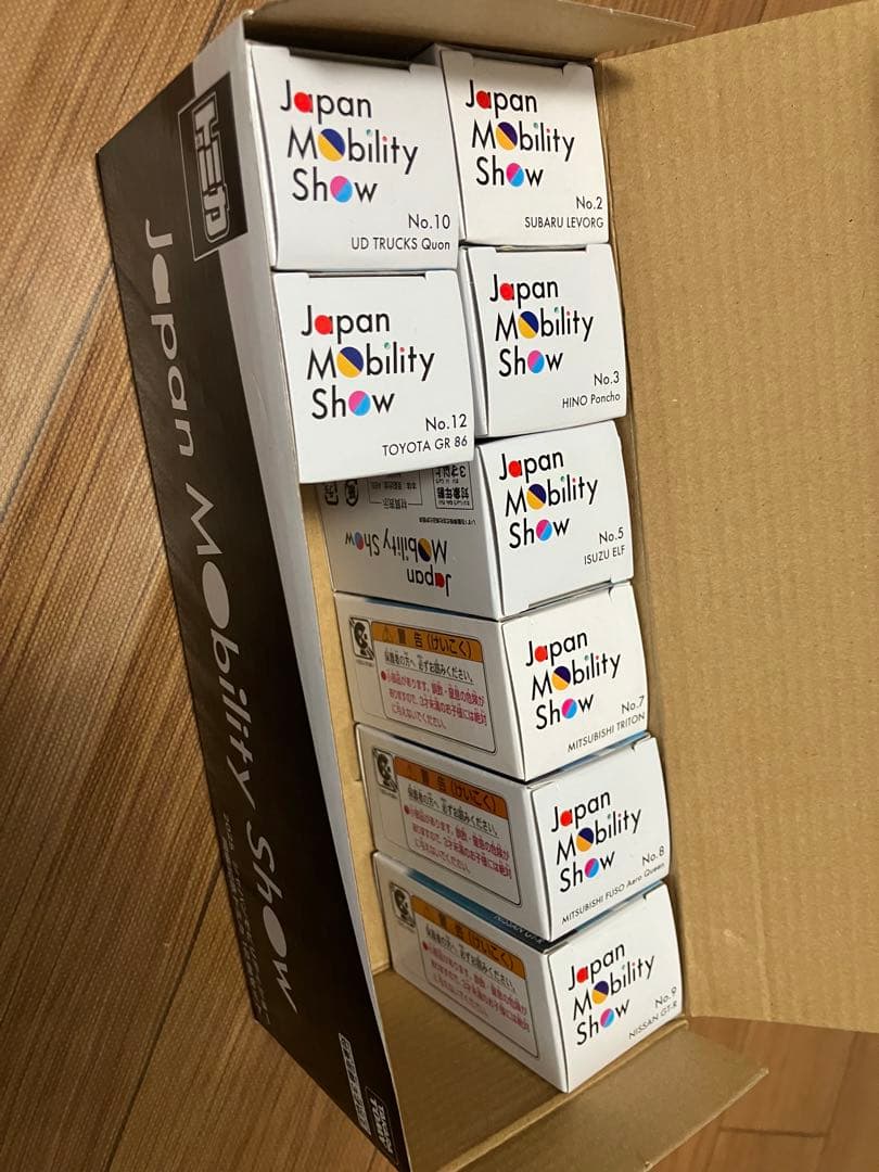 2025 ジャパンモビリティショー 開催記念 トミカ 8台セット