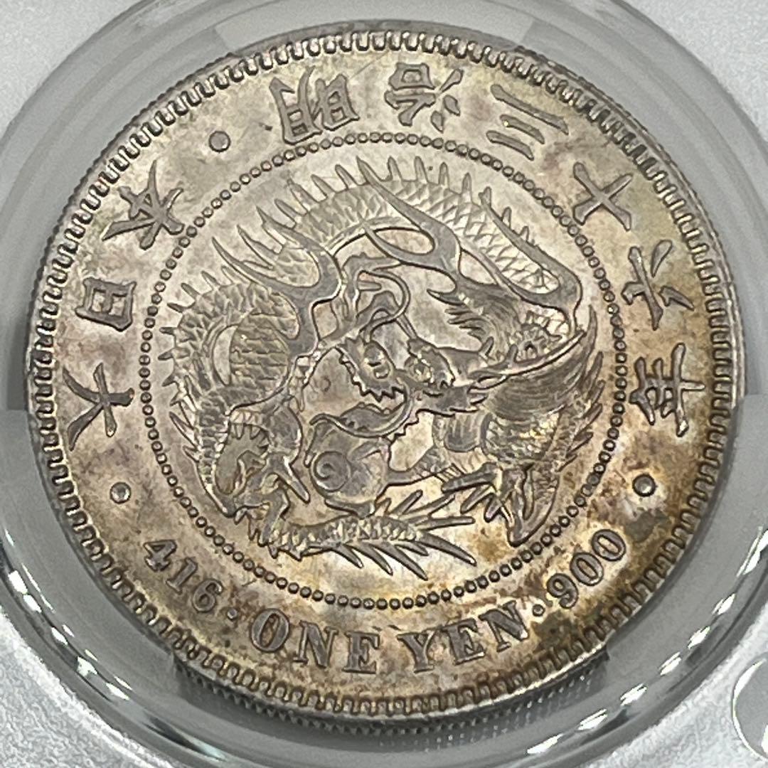 CAG AU58 明治三十六年 新一円銀貨 新一圓銀貨 新1円銀貨 明治36年