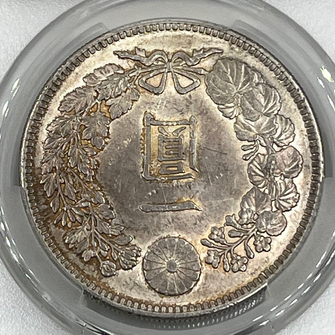 CAG AU58 明治三十六年 新一円銀貨 新一圓銀貨 新1円銀貨 明治36年