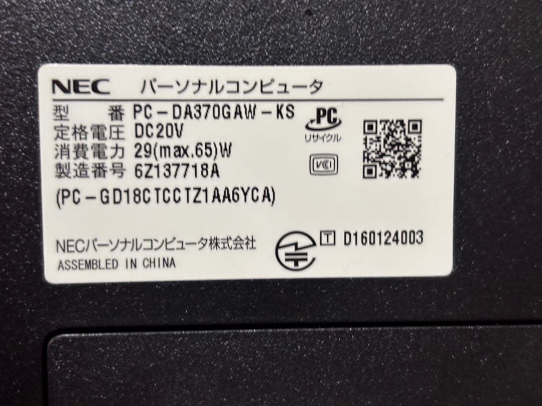 NEC デスクトップPC DA370/GAW-KS 地デジチューナーつき
