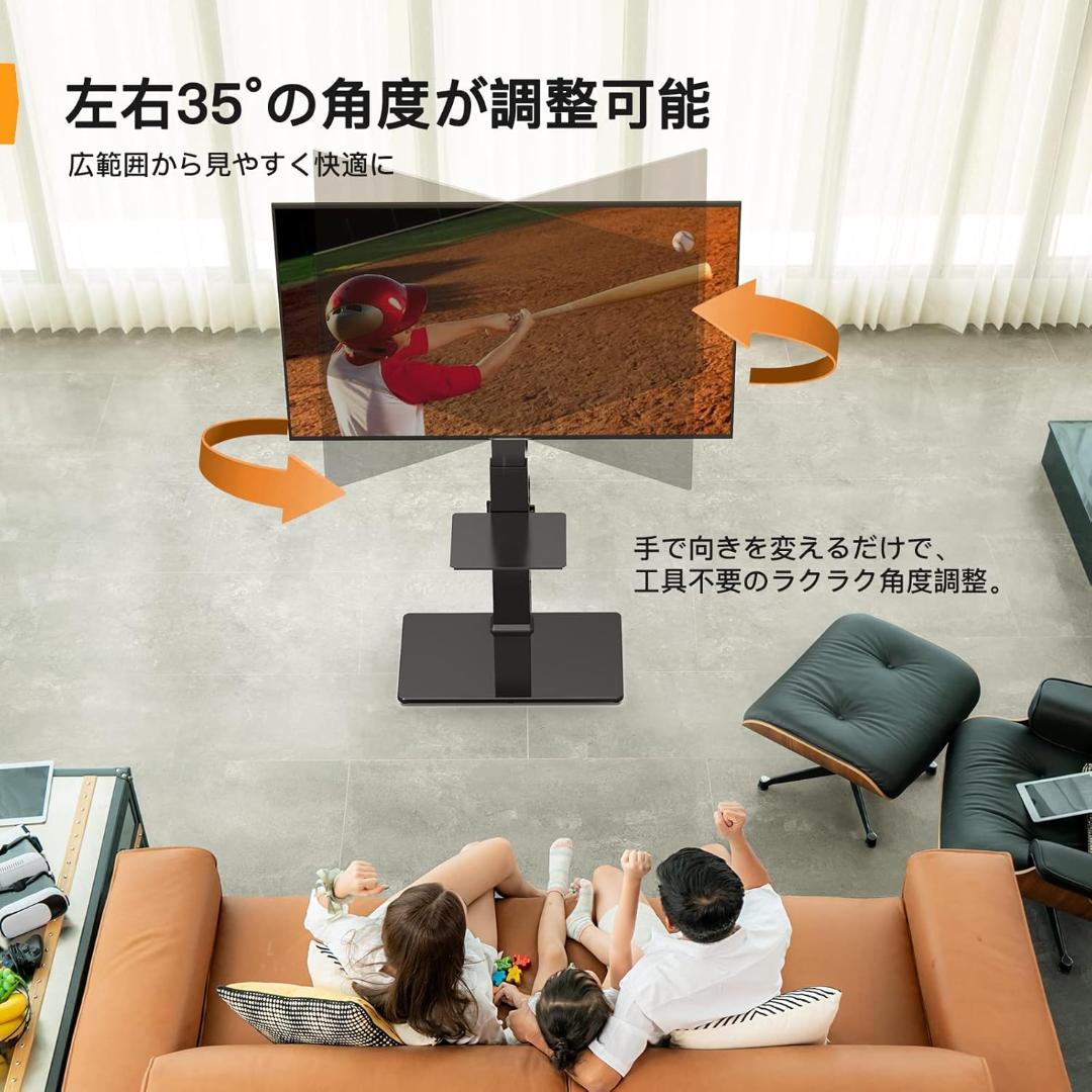 テレビスタンド 壁寄せ ハイタイプ テレビ台 tvスタンド 37~75インチ対応