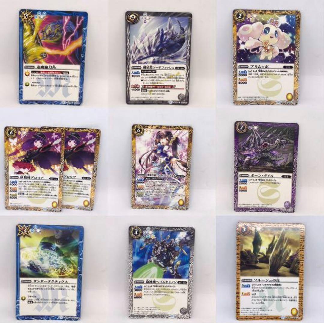 Battle Spirits バトルスピリッツ card game まとめ売り