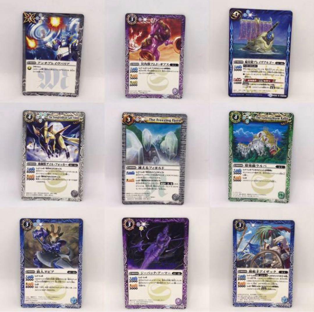 Battle Spirits バトルスピリッツ card game まとめ売り