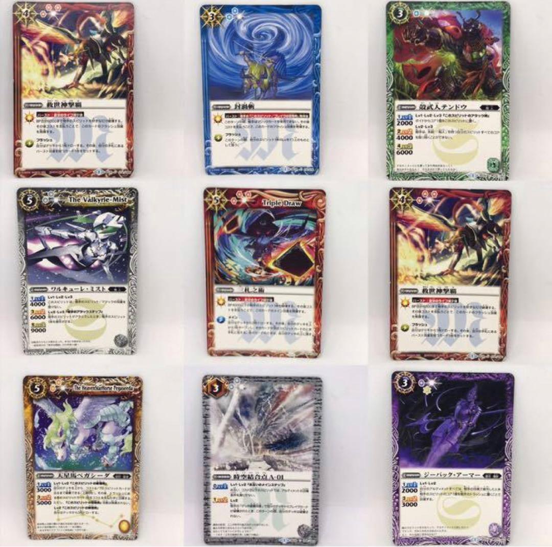 Battle Spirits バトルスピリッツ card game まとめ売り