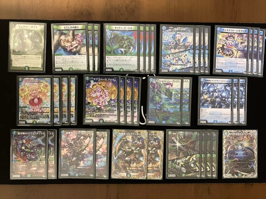 青緑ジャイアント 40枚デッキ