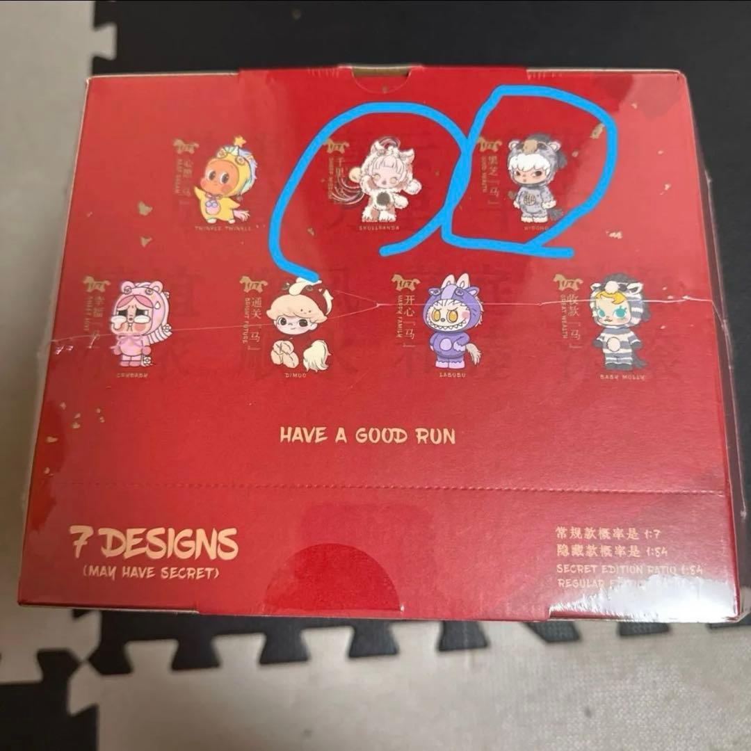 POPMART 馬力全開 Have a good Run スカルパンダ2点セット