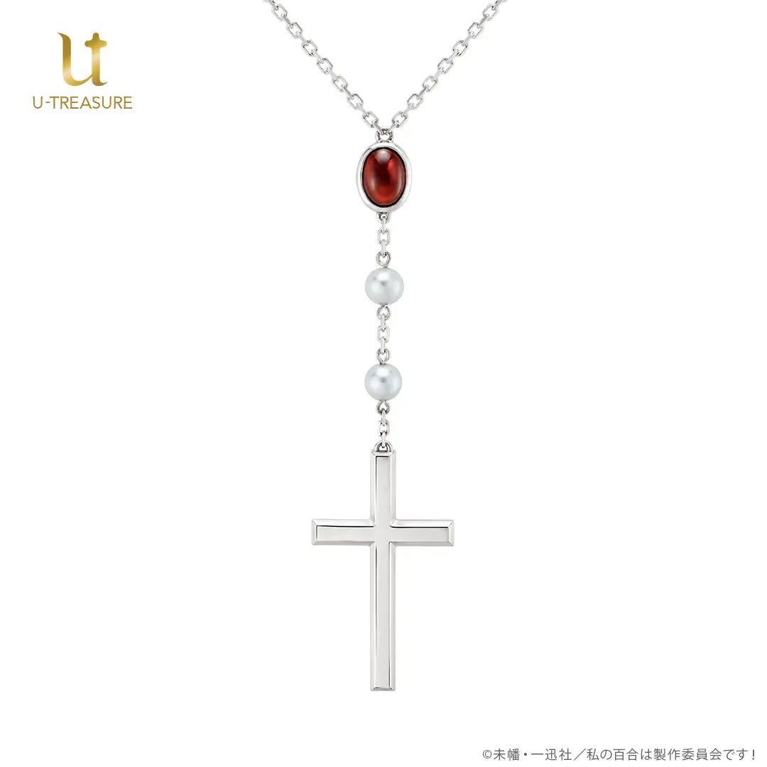 わたゆり クロイツネックレス(シルバー) 白鷺陽芽