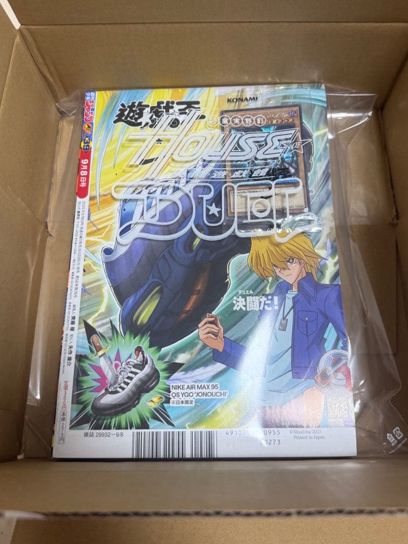 遊戯王　レッドアイズブラックドラゴン シークレット　ナイキコラボ