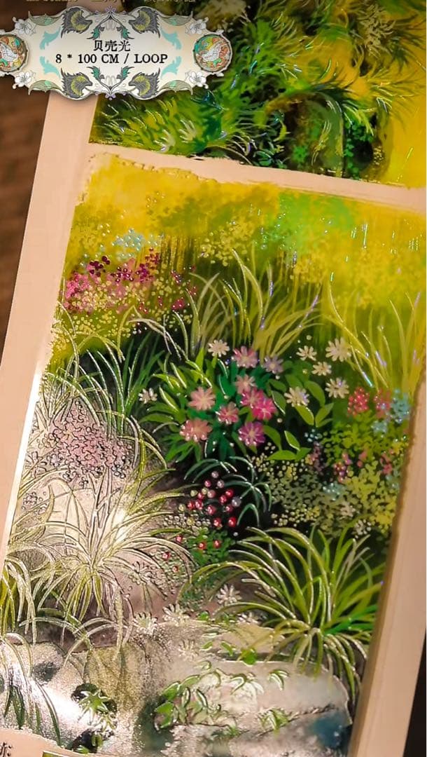 【8553】海外　マステ　5m巻売り　貝殻光マスキングテープ　背景