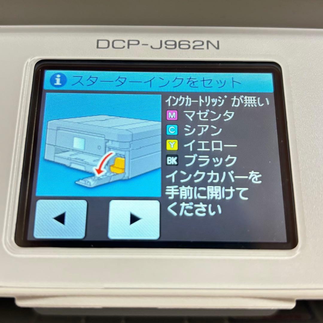 【未使用品】brother ブラザー DCP-J962N 複合機 プリンター