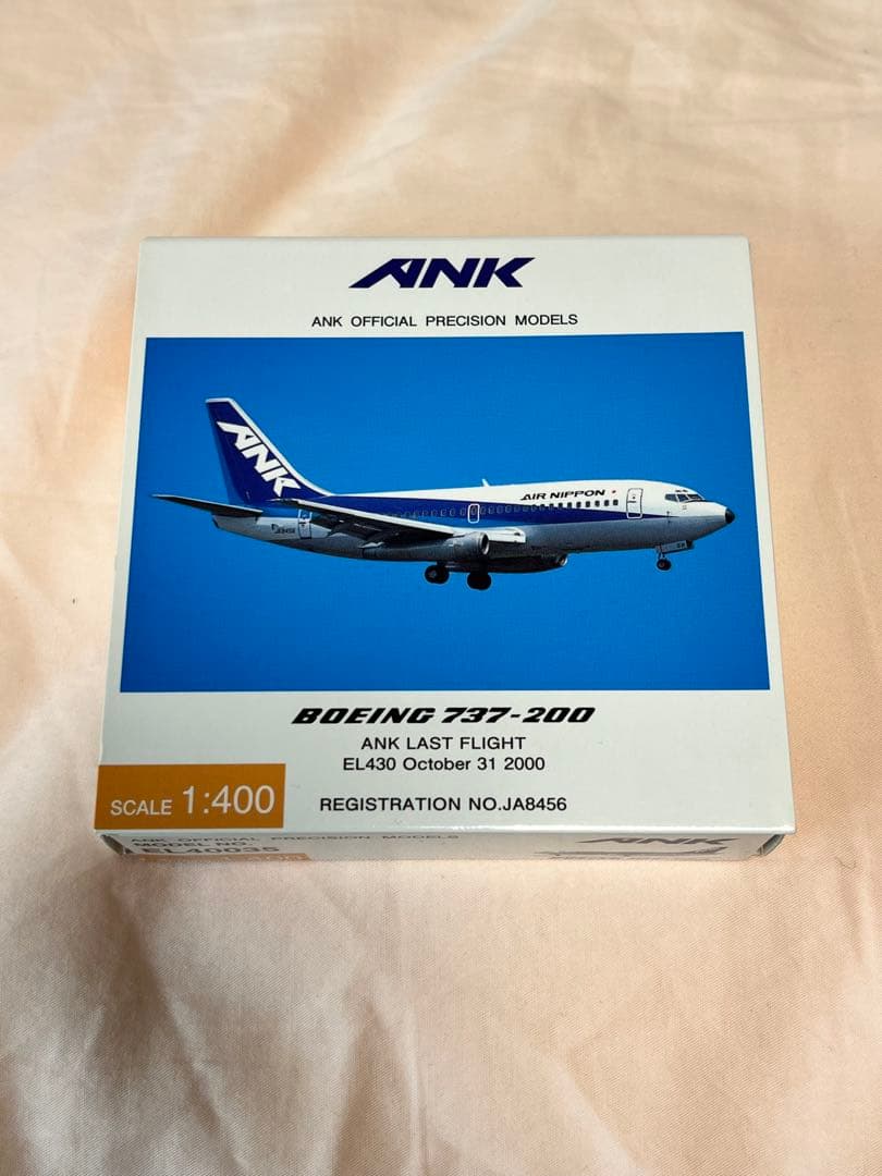 ANK Boeing 737-200 ラストフライトモデル