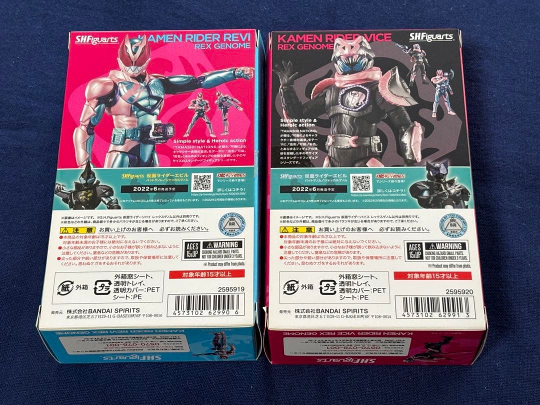S.H.Figuarts仮面ライダーリバイス リバイ&バイス2種セット+おまけ