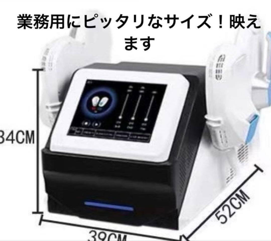 骨盤底筋トレーニング 電磁パルス　スカルプト 坐骨クッション　アフターサポート付