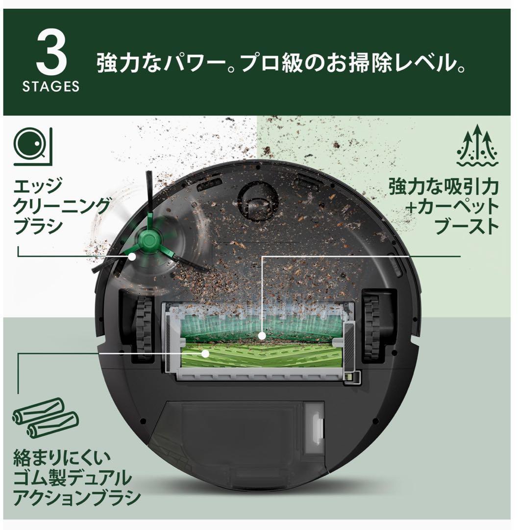Roomba Max 705 Vac ロボット + AutoEmpty 本体