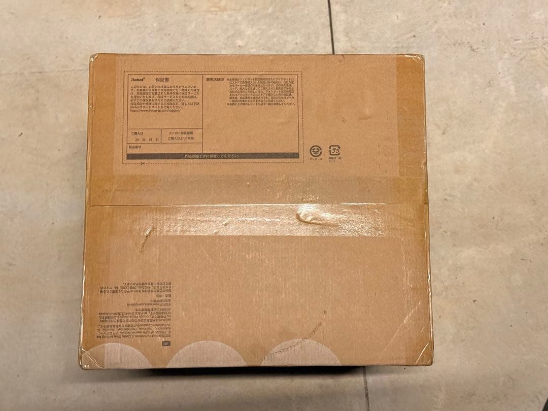 Roomba Max 705 Vac ロボット + AutoEmpty 本体